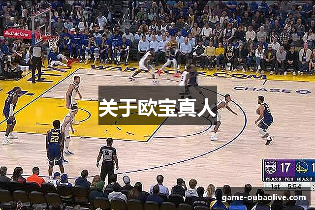 欧宝真人(中国)·官方网站